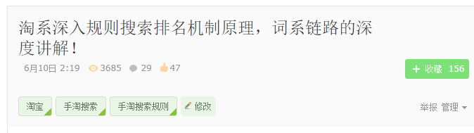 影響中小賣家流量獲取的核心問題-解決流量起不來的操作玩法！